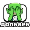 CR STIKERS 9