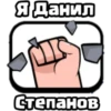 CR STIKERS 11