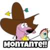 MONTANTE!!