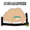 South Park 19