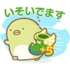 Sumikko Gurashi Tapiocas and Friends 19