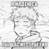Jujutsu Kaisen meme 17