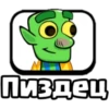 CR STIKERS 15