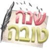 שנוח
ทาง