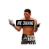 UFC CLUB 18