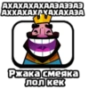 CR STIKERS 18