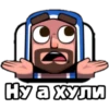 CR STIKERS 19