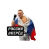 UFC CLUB 20