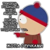 South Park 24