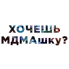 Tik Tok Emotions 25