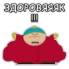 South Park 25