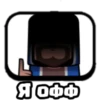 CR STIKERS 21