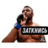 UFC CLUB 23