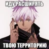 Jujutsu Kaisen meme 28