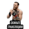 UFC CLUB 25