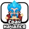 CR STIKERS 25