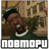 GTA 17