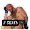 UFC CLUB 26