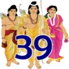 Diwali 31-60 Numbers 6