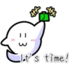 It's time!