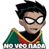 NO veo NADA