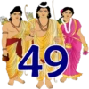 Diwali 31-60 Numbers 10
