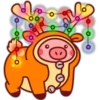 Pig 03 18
