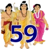 Diwali 31-60 Numbers 14