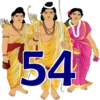 Diwali 31-60 Numbers 17