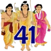 Diwali 31-60 Numbers 18
