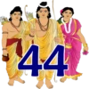 Diwali 31-60 Numbers 20