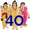 Diwali 31-60 Numbers 24