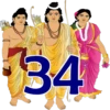 Diwali 31-60 Numbers 25