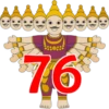Diwali 61-90 Numbers 26