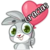 Gracias