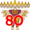 Diwali 61-90 Numbers 29