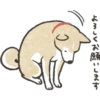 2
よろしくお願いします
