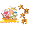 招
大*
吉
穴
剥