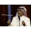شوي شوي على قلبي
