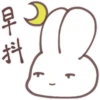 Psycho Bunny 11