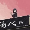 Haikyuu 10
