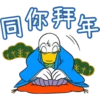 同你弄