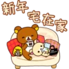 新年
超强家
C
AKKUMA