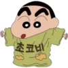 ము
