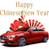 Нарру
Chinese(New Year