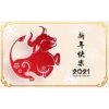 Sticker Lunar Day 6