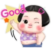 Good