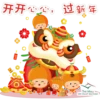 CNY 2021 Stickers 7