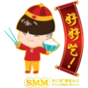 Happy Chinese New Year! 新年快乐！from MRC 10