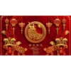 Sticker Lunar Day 7
